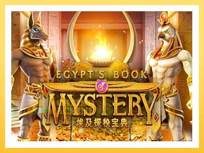 Egypts Book of Mystery: ပိုက်ဆံအတွက်ကစား