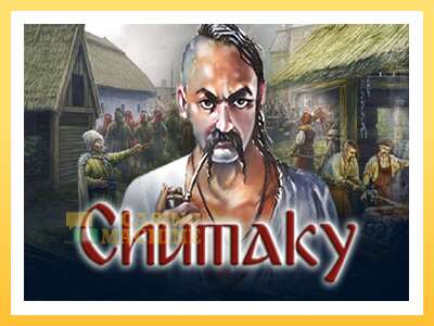 Chumaky: ပိုက်ဆံအတွက်ကစား