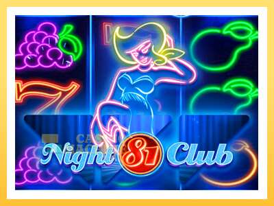 Night Club 81: ပိုက်ဆံအတွက်ကစား