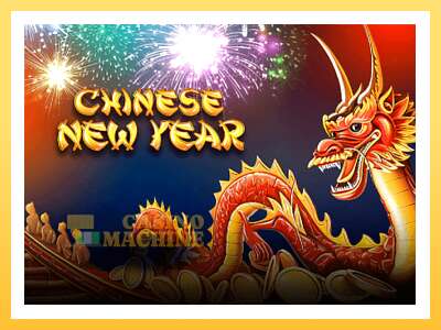 Chinese New Year: ပိုက်ဆံအတွက်ကစား