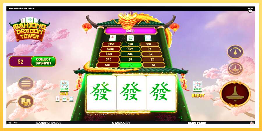 Mahjong Dragon Tower: ပိုက်ဆံအတွက်ကစား, ပုံ 4