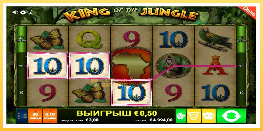 King of the Jungle: ပိုက်ဆံအတွက်ကစား, ပုံ 2