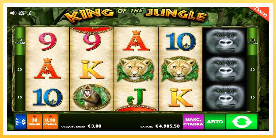 King of the Jungle: ပိုက်ဆံအတွက်ကစား, ပုံ 3