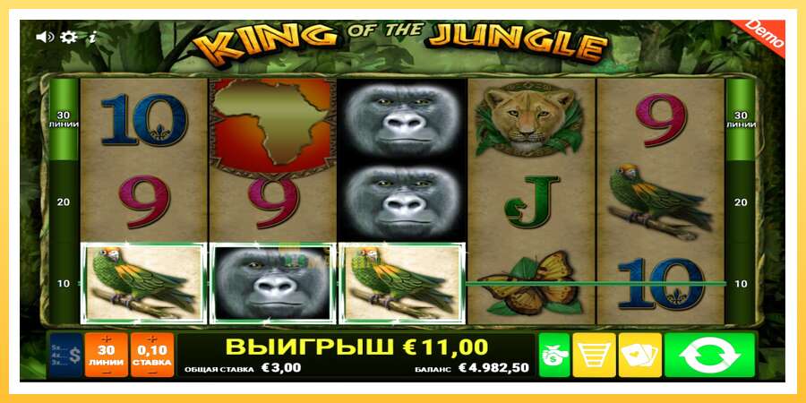 King of the Jungle: ပိုက်ဆံအတွက်ကစား, ပုံ 4