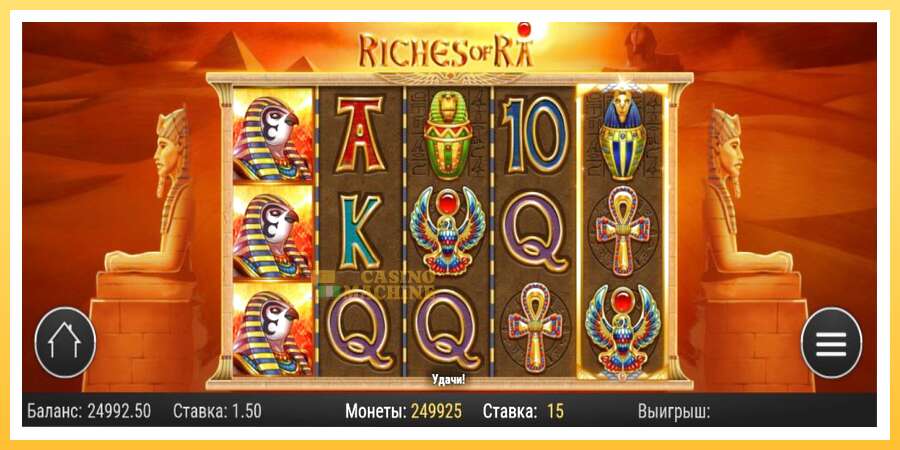 Riches of Ra: ပိုက်ဆံအတွက်ကစား, ပုံ 4