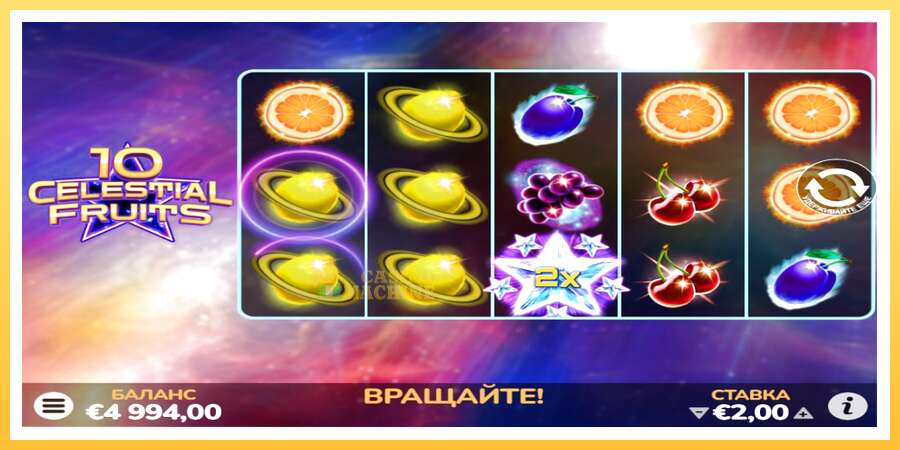 10 Celestial Fruits: ပိုက်ဆံအတွက်ကစား, ပုံ 2